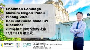 This is the vector file's info and the sample preview of the lembaga muzium negeri pulau pinang's logo. Yeoh Soon Hin Enakmen Lembaga Muzium Negeri Pulau Pinang Facebook