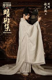 Watch video shanathe yin yang master dream eternity 2021 (1) Movie The Yin Yang Master Dream Of Eternity Chinesedrama Info Em 2021 Yin Yang Filmes De Epoca Series E Filmes