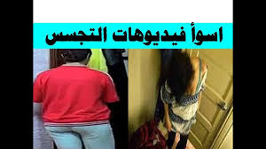 محامى يتجسس على النساء فى غرف النوم Youtube