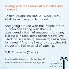 Shaikh Muqbil: Mixing with the People of Sunnah Cures Illnesses -  Al-Tasfiyah