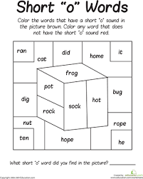 Short O Sounds Color Puzzle Worksheet Education Com Short O Sound First Grade Phonics Short O