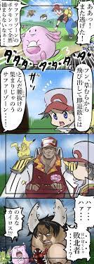カコミスル p8hmiuhyw1kuf6c さんの漫画 696作目 ツイコミ 仮 漫画 ポケモン 面白い 面白い落書き