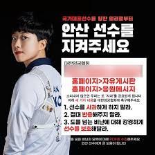안산 페미논란 외국 반응…jpg 속보 조국 교수도 안산 페미, 메갈 떡밥 물었다! I1pcsb2 I7x 4m