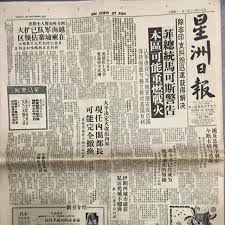 Maybe you would like to learn more about one of these? Vintage Local Newspaper Furniture Home Living Home Decor Other Home Decor On Carousell