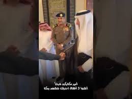 شفت عمري خيال في سحابه. Ø´Ø§Ù‡Ø¯ Ø£Ù…ÙŠØ± Ù…ÙƒØ© Ø®Ø§Ù„Ø¯ Ø§Ù„ÙÙŠØµÙ„ ÙŠÙƒØ± Ù… Ø´Ø¨Ø§Ø¨Ø§ Ø£Ù†Ù‚Ø°ÙˆØ§ 3 Ø£Ø·ÙØ§Ù„ Ø§Ø­ØªØ±Ù‚Øª Ø´Ù‚ØªÙ‡Ù… Ø¨Ù€ Ø§Ù„Ø¹Ø§ØµÙ…Ø© Ø§Ù„Ù…Ù‚Ø¯Ø³Ø© Youtube