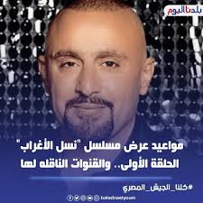 يتناول العمل في إطار درامي اجتماعي قصة من قصص المجتمع الصعيدي المصري، فبعد اتهامه بالقتل وقضاء فترة عقوبة طويلة بالسجن، يخرج فيجد صديقه قد تزوج من امرأته ونسب ابنه إليه، فيقرر الانتقام منه. F3i Myzpfpoq M