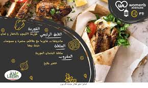 مع بداية كل رمضان بتبدي الحيرة كل يوم بنعيش نفس المشكلة هنطبخ ايه النهاردة وبعد اول كام يوم بنزهق وبنحس اننا بناكل كل يوم نفس الأكل مهما غيرنا food beef meat