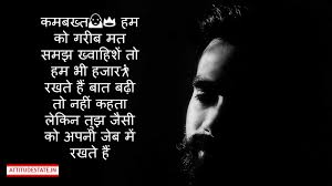 New status in hindi for facebook 2021. Attitude Boy Status Hindi Quotes Shayari 2021 Best Shayari Status Quotes In Hindi 2021