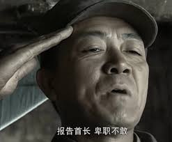 李云龙搞笑表情包免费高清壁纸素材图_三千图片网
