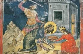 Οι ψαλμοί περιέχουν τα πάντα. Apotomhs Ths Timias Kefalhs Toy Agioy Iwannoy Toy Prodromoy Giorth Shmera 29 Aygoystoy Eortologio Ieros Naos Agioy Nikolaoy Plwmarioy