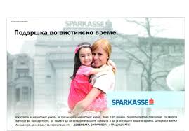 Sparkasse Baby Face Face Projects