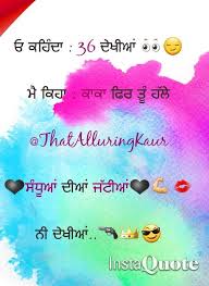  Punjabi Quotes Punjabi Fun Jatti Taur Nakhraattitude For More Follow Pinterest Reetk516 Genius Quotes Punjabi Quotes Poetry Funny