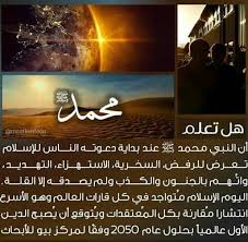 mostkshfoon مستكشفون posted on instagram تابعنا ليصلك أغرب الصور و المعلومات للمزيد تابعنا mostkshfoon للمزيد lockscreen screenshot screenshots logg