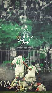 هياج إغراء، شرك، طعم صلابة خلفيات الاهلى . ØªØµÙ…ÙŠÙ…ÙŠ Ø®Ù„ÙÙŠØ§Øª Ø§ÙŠÙÙˆÙ† Ahli Ahlisa Ø§Ù„Ø§Ù‡Ù„ÙŠ Ø§Ù„Ù…Ù„ÙƒÙŠ