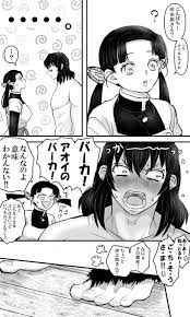 伊アオのtwitter漫画作品 30 twitter 漫画 漫画 イラスト