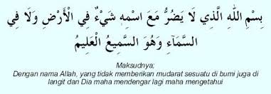 Doa ini untuk memelihara diri kita dan keluarga dari terkena gangguan makhluk halus terutama jin/iblis dan syaitan. Doa Pelindung Untuk Wanita Ketika Keluar Rumah Islam Itu Indah