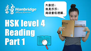 There are many reasons students take the hsk and each person's motivation and challenges are different. Chinese Hsk Level 4 Reading Part 1 Gap Filling Youtube