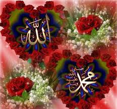 I love allah images allah photos. Pin On Images Of Allah Muhammad