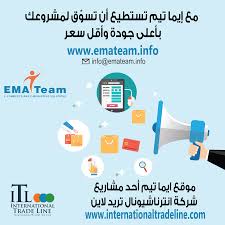 التسويق الإلكتروني أصبح من أهم أدوات التسويق في الوقت الحالي لذلك تتسارع الشركات من أجل الوصول لعروض تسويقية جيدة وهو ما Marketing Solution Marketing Solutions
