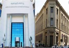 يقدم تقرير مرصد الاندماج المالي حصيلة أشغال هذا المرصد طبقا لما هو منوط بعهدته من مهام في إطار القانون عدد 35 لسنة 2016 المؤرخ في 25 أفريل 2016 المتعلق بضبط النظام الأساسي للبنك المركزي التونسي. Clul Waqou7axm