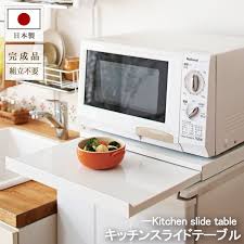 楽天市場 4時間限定p10倍3月30日20時 レンジ台 レンジラック レンジボード 電子レンジ ラック 収納ラック キッチン収納 テーブル 作業台 冷蔵庫上収納 炊飯器ラック 炊飯器下収納 省スペース 可動棚 便利グッズ ホワイト 幅45 日本製 生活雑貨楽天市場店 レンジ台