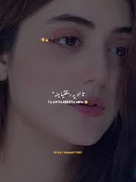 Ta Aw Pa Rekhtia Mina 🥺🔥🖤 #foryourpage #foryou #editing #pashtosong  #sharabi_typist_77 #viruLvideo #lyrics #song #illu #fyp #1millionviews