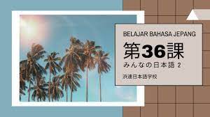 Check spelling or type a new query. Belajar Bahasa Jepang Bab 36 Minna No Nihongo 2 Youtube