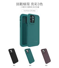 29 mar 2021 caviar customizes iphone 12 pro (max) with designs inspired by mortal kombat characters. Lifeproof Iphone 12 Pro Max å…¨æ–¹ä½é˜²æ°´ é›ª éœ‡ æ³¥ä¿è­·æ®¼ Fre ç´« Pchome 24hè³¼ç‰©