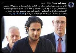 We did not find results for: Ù…Ù† Ù‡Ùˆ Ø®Ø§Ù„Ø¯ Ø§Ù„Ø¯ÙˆØ³Ø±ÙŠ ÙˆÙŠÙƒÙŠØ¨ÙŠØ¯ÙŠØ§ ÙˆØ³Ø¨Ø¨ Ø§Ø¹ØªÙ‚Ø§Ù„Ù‡ Ù…Ø³Ù„Ø³Ù„ Ø®Ø§Ù„Ø¯ Ø§Ù„Ø¯ÙˆØ³Ø±ÙŠ Netflix ÙˆÙƒØ§Ù„Ø© Ø³ÙˆØ§ Ø§Ù„Ø¥Ø®Ø¨Ø§Ø±ÙŠØ©