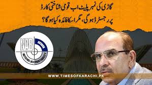 Malik Riaz hints at Bahria Town shutdown, offers dialogue