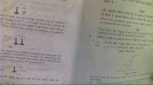Petition Re Exam Of Cbse Physics Board Exam 2019 Of Class 12th Change Org