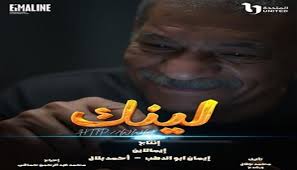 الوطن - News update