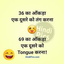 मेरे ही खर्चे तुमको बेकार के लगते है. 290 Hindi Jokes Chutkule Ideas In 2021 Jokes Jokes In Hindi Funny Jokes In Hindi