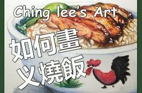 如何畫木顏色 色鉛筆畫香港人美食 叉燒飯 how to draw barbecued pork rice with color pencil youtube colored pencils color food