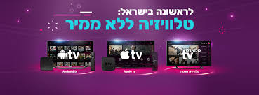 הטלוויזיה של סלקום tv במחיר 99 שח לחודש בלבד, מבחר ערוצים וספריית vod Facebook