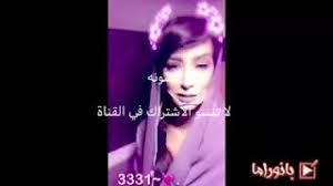 كشونه جديد وحصري 2018 youtube