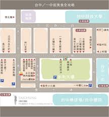 一中街美食 台中 一中商圈 必吃美食大搜羅 總整理篇 附美食地圖 places to go taichung map