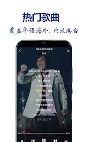 To listen to chinese music on the mobile? Kugou Best Music Mp3 Songs Free Music 3 201 772 Apk Mod Free Purchase For