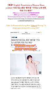 More korean words for fuck . I Did An English Translation Of Hwang Chi Yeul English Facebook