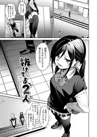 エロ漫画】ツンデレ娘をローターで潮吹かせまくるメスイキ初エッチ【[fu-ta] びんかんsyrup】 | 無料エロ漫画ドウコレ