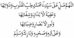 Ya asyiqol musthofa (يا عاشق المصطفى) Bacaan Sholawat Syifa Tibbil Qulub Untuk Menyembuhkan Orang Sakit Portal Kudus