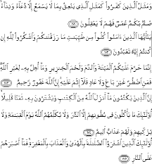 Semoga manfaat dan membuat kita semakin mengerti isi dan kandungan didalamnya. Surat Al Baqarah Ayat 171 172 173 174 Dan 175 Lengkap Dengan Arti Terjemahannya Alquran Surat Ayat