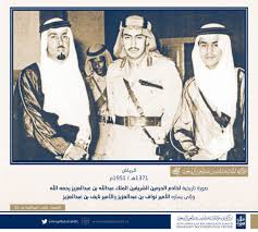 كيف علقت صحف إسبانيا على إقصاء ريال مدريد من كأس الملك. Ø³ÙŠØ±Ø© Ø§Ù„Ù…Ù„Ùƒ Ø¹Ø¨Ø¯Ø§Ù„Ù„Ù‡ Ø¨Ù† Ø¹Ø¨Ø¯Ø§Ù„Ø¹Ø²ÙŠØ² On Twitter Ø³ÙŠØ±Ø© Ù…Ù„Ùƒ Ø°Ø§ÙƒØ±Ø© Ø§Ù„Ù…Ù„Ùƒ Ø¹Ø¨Ø¯Ø§Ù„Ù„Ù‡ Ø¨Ù† Ø¹Ø¨Ø¯Ø§Ù„Ø¹Ø²ÙŠØ² ØµÙˆØ±Ø© ØªØ§Ø±ÙŠØ®ÙŠØ© Ù„Ù„Ù…Ù„Ùƒ Ø¹Ø¨Ø¯Ø§Ù„Ù„Ù‡ Ø¨Ù† Ø¹Ø¨Ø¯Ø§Ù„Ø¹Ø²ÙŠØ² Ù…Ø¹ Ø§Ù„Ø£Ù…ÙŠØ± Ù†ÙˆØ§Ù ÙˆØ§Ù„Ø£Ù…ÙŠØ± Ù†Ø§ÙŠÙ Ø±Ø­Ù…Ù‡Ù… Ø§Ù„Ù„Ù‡ ØªØ¹ÙˆØ¯ Ø¥Ù„Ù‰ Ø¹Ø§Ù… 1371Ù‡Ù€ 1951Ù… Https T Co Ainvffcys1