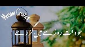 We did not find results for: Ramadan 2021 Whatsapp Status Video Download