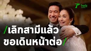 ใช้ชีวิตคู่ร่วมกันมา 1 ปีเต็มๆแล้ว สำหรับคู่ของนักแสดงสาว ครีม เปรมสินี กับหนุ่ม ปีเตอร์ จิรวัฒน์ พฤกษ์ภูรีพงษ์ สามีนักธุกิจไฟแรง หลังได้. 9auhxuj8nhmdjm