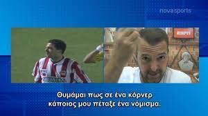 Τα «πετροδόλαρα» και η στάση του φορτούνη. Paok Olympiakos Oi Hateful Eight Twn Ntermpi Ths 20etias Contra Gr