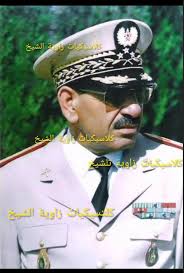 الحي الجامعي بني ملال ، مغيلة