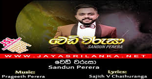 Www jayasrilanka net 2020 yakkula rawana sahangi hansanjali ft dinesh tharanga mp3 download new sinhala song 47 817 likes 60 talking about this sample. Wedi Warusa Sandun Perera Mp3 Download New Sinhala Song