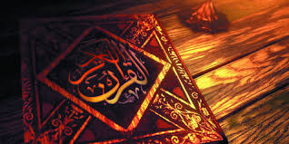 لَقَدْ جَاءَكُمْ رَسُولٌ مِّنْ أَنفُسِكُمْ عَزِيزٌ عَلَيْهِ مَا عَنِتُّمْ حَرِيصٌ عَلَيْكُم بِالْمُؤْمِنِينَ رَءُوفٌ رَّحِيمٌ. Tak Ada Basmalah Dalam Surat At Taubah Ini Penjelasan Ulama