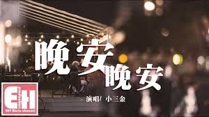 Would you like to change the currency to euros (€)? æ™šå®‰æ™šå®‰ å°ä¸‰é‡' Shazam